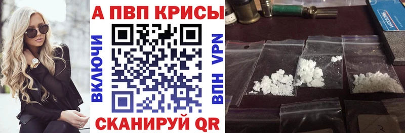 Как найти наркотики Лысково Канабис  кракен онион  Мефедрон  А ПВП 