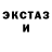 COCAIN Эквадор Kharsanov Suleiman