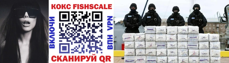 что такое наркотик Лысково OMG зеркало Cocaine Fish Scale