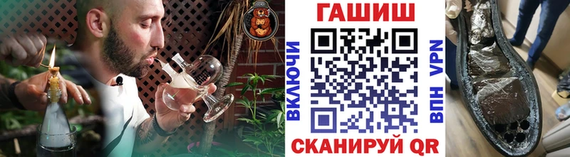 купить наркоту  blacksprut вход  Гашиш хэш  Лысково 