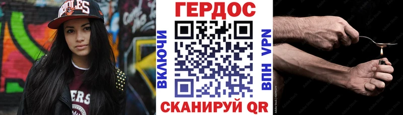 Героин герыч Лысково