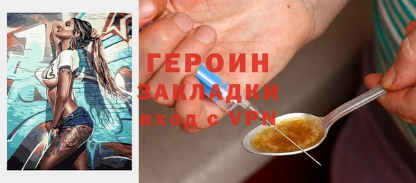 метамфетамин Абинск