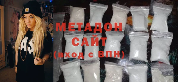 дистиллят марихуана Абдулино
