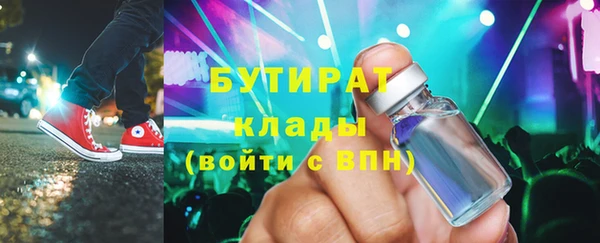 дистиллят марихуана Абдулино