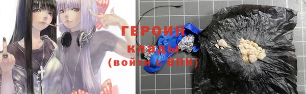 молекула духа Приозерск