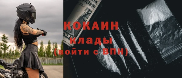 дистиллят марихуана Абдулино
