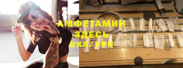 прущая мука Абаза