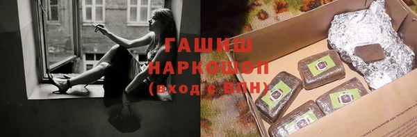 молекула духа Приозерск
