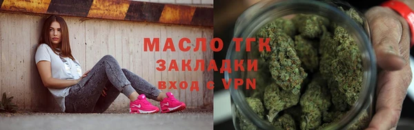 дистиллят марихуана Абдулино