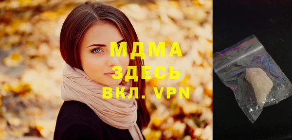 молекула духа Приозерск