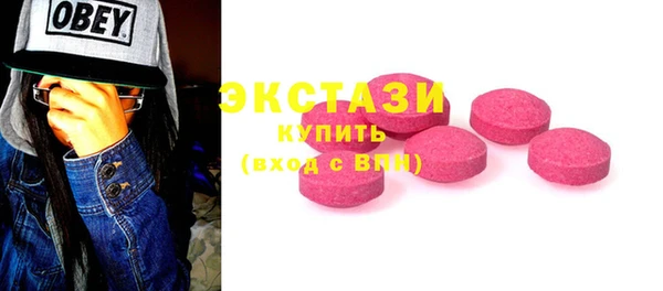 прущая мука Абаза