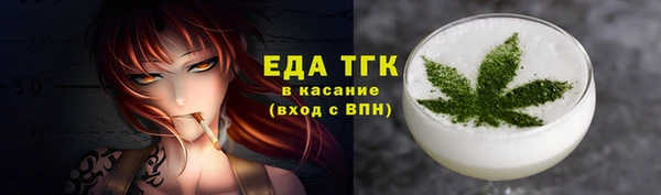 прущая мука Абаза