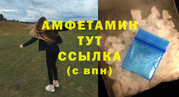 дистиллят марихуана Абдулино