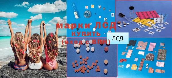метамфетамин Абинск
