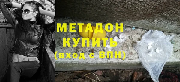 метамфетамин Абинск