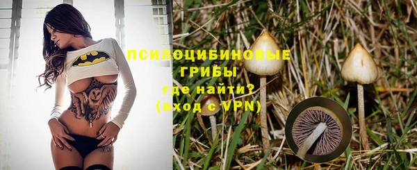 дистиллят марихуана Абдулино