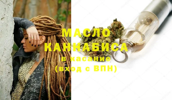 метамфетамин Абинск
