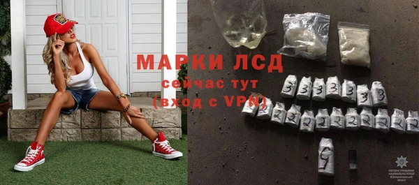 метамфетамин Абинск