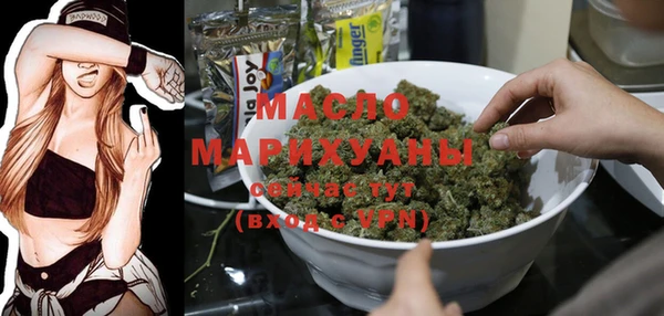 дистиллят марихуана Абдулино