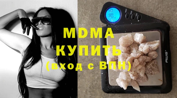 метамфетамин Абинск