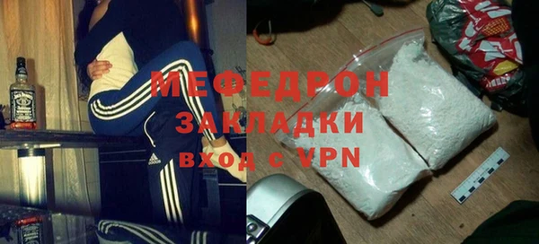 молекула духа Приозерск