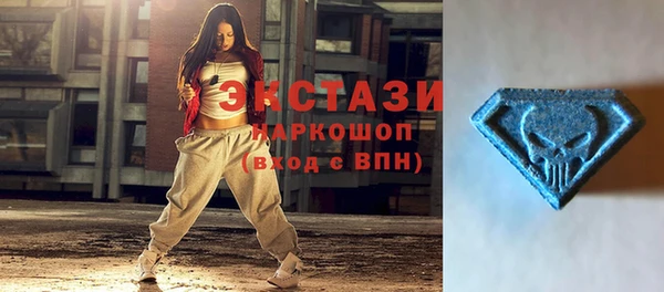 молекула духа Приозерск
