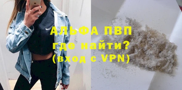 дистиллят марихуана Абдулино