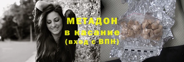 дистиллят марихуана Абдулино