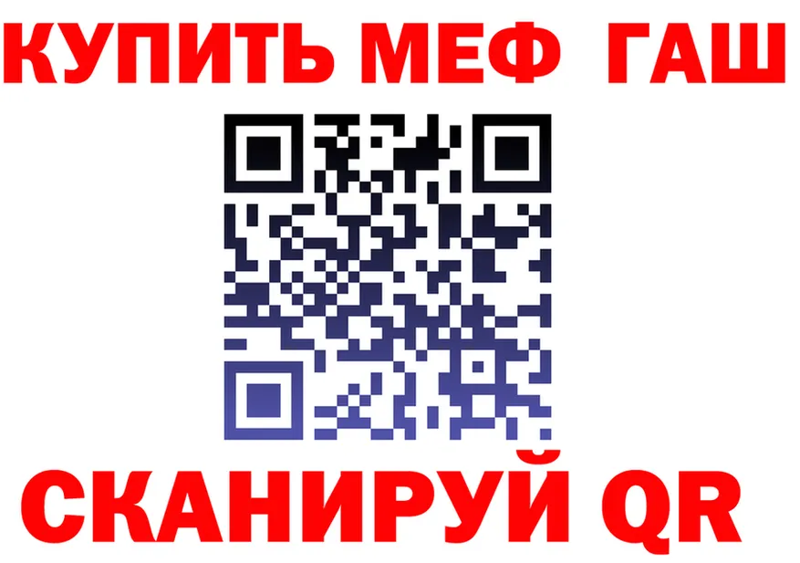 МЯУ-МЯУ мука как войти это ссылка на мегу Лысково