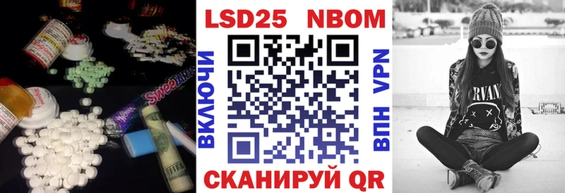 Лсд 25 экстази кислота Лысково