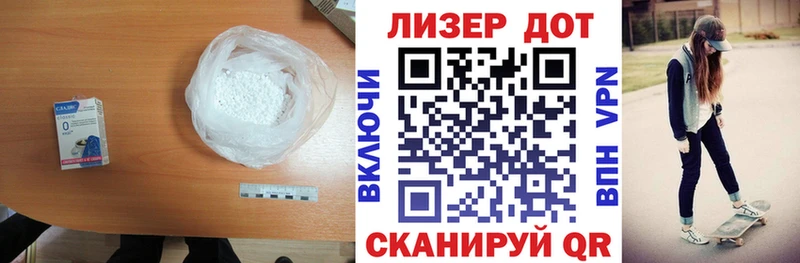 ЛСД экстази ecstasy Лысково