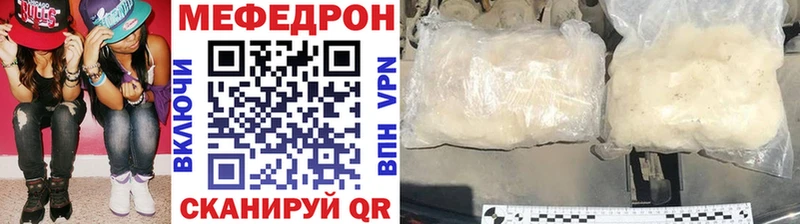 МЯУ-МЯУ 4 MMC  ссылка на мегу сайт  Лысково 