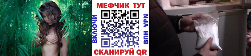 Мефедрон мука Лысково