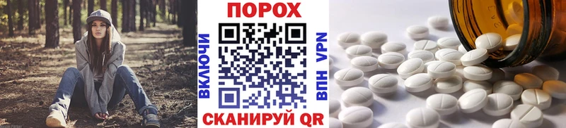 Метамфетамин Methamphetamine Лысково