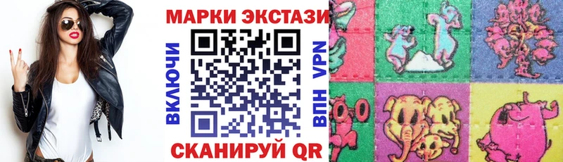 кракен маркетплейс  Лысково  Марки 25I-NBOMe 1,5мг  где купить наркотик 
