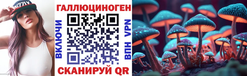 Галлюциногенные грибы GOLDEN TEACHER  Лысково 
